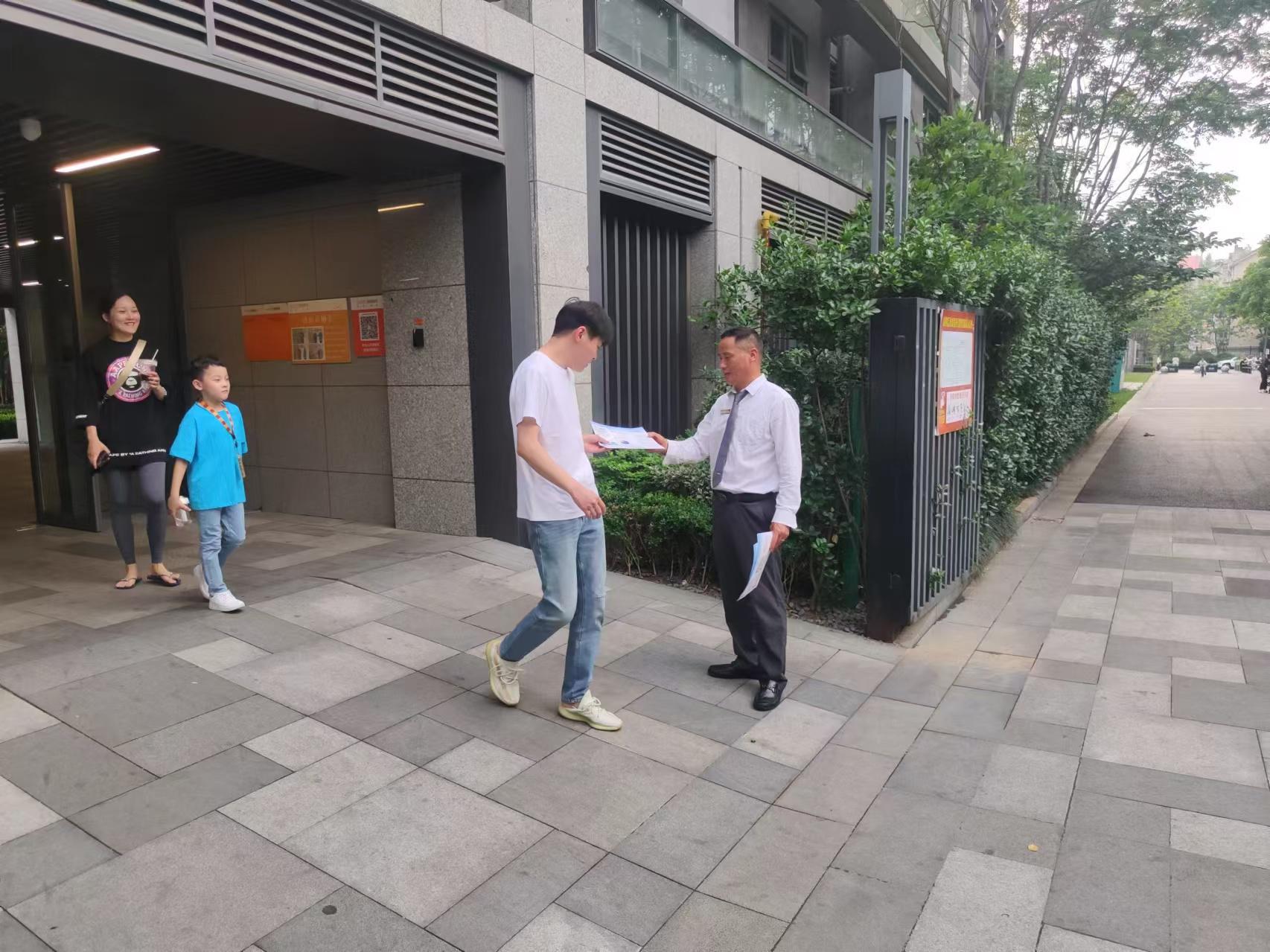 微信图片_20240527093437