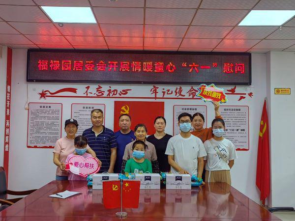 qq图片20240601100123