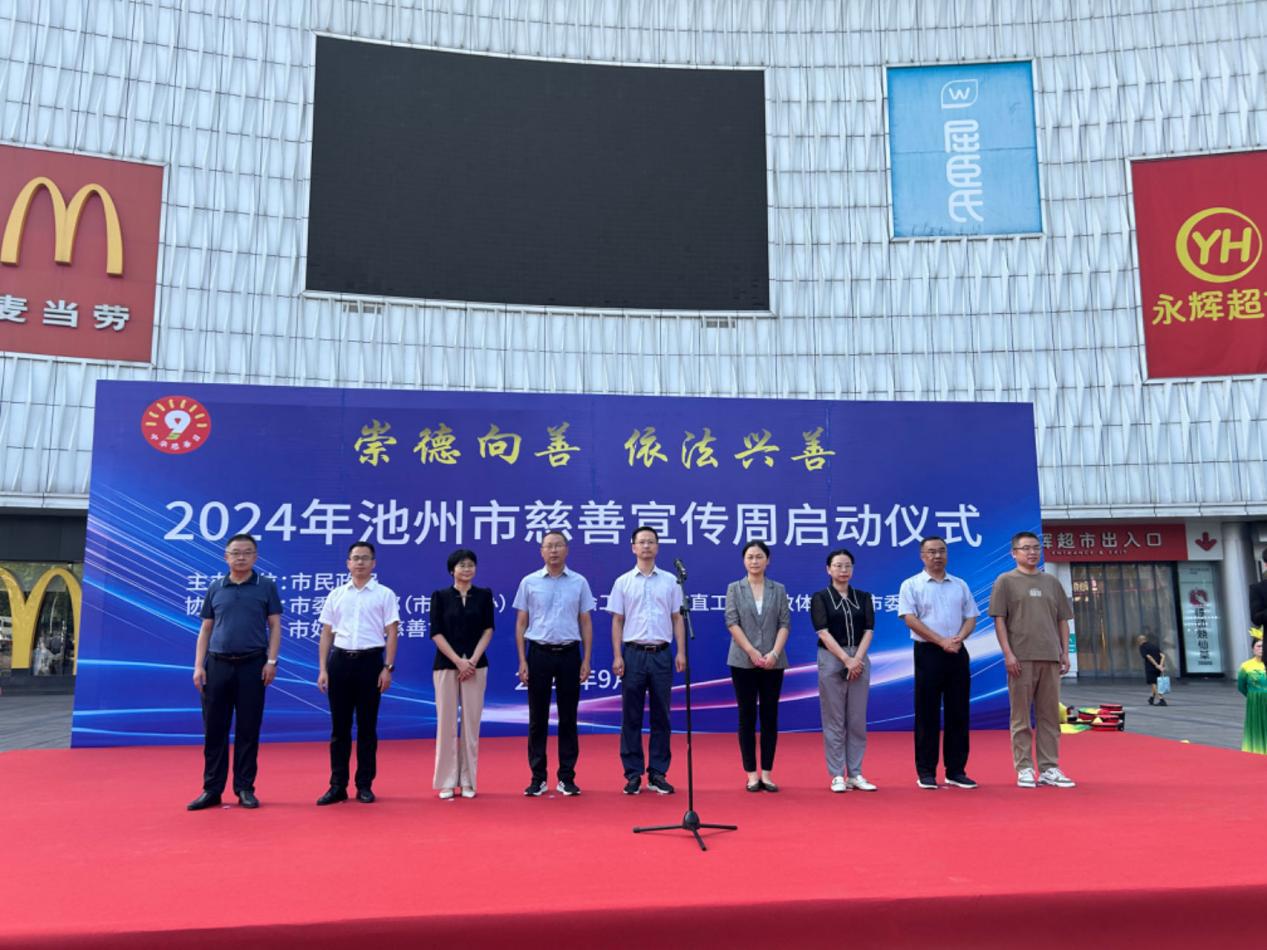 微信图片_20240905172953