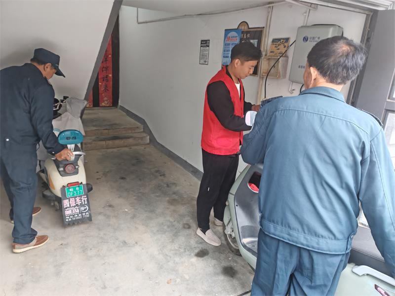 清理楼道电瓶车消防检查
